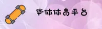功能与服务详解